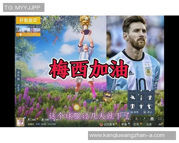 世界杯新闻和平精英V5意识争议引发热议玩家对战术选择的不同看法与讨论 世界杯新闻和平精英V5意识争议引发热议玩家对战术选择的不同看法与讨论